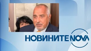 Новините на NOVA 11072024  централна емисия [upl. by Igenia823]