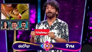 Who are the Characterless Vishnu😡 Bigboss8 weekend promo🔥Nagarjuna Vs Rohini chief appreciatiion [upl. by Delanos437]