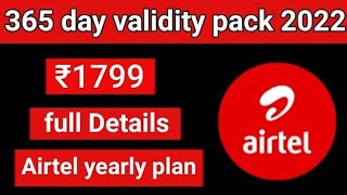 airtel 1799 plan details  airtel 1799 recharge details 💯 [upl. by Notelrahc]