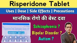 Risperidone tablet  Risperidone tablets 2mg  Sizodon md 05 tablet in hindi [upl. by Yliram]