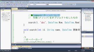 【プログラミング講座（C）】第106回 Commandパターンについて【独り言】 [upl. by Tate]