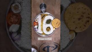 Daal Chawal makke Ki Roti sag sabji motivating Thali short video [upl. by Calan]