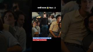 सच्ची घटना Plane Crash 1973 Part  2 Hindi में [upl. by Kev]