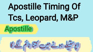 Apostille Timing Of Tcs Leopard MampP  Apostille Kitne der ma ho jaye gy documents [upl. by Judye]