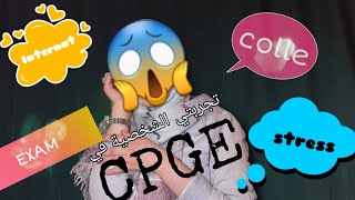 Experience les classes prepas 😰 CPGE كيفاش نكون من الأوائل في الأقسام التحضيرية ؟ [upl. by Cogen642]