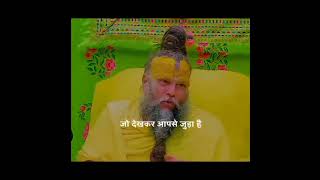 Premanand maharaj satsangshorts premanand youtube motivation premanandjimaharajpravachan [upl. by Nnylatsyrc68]