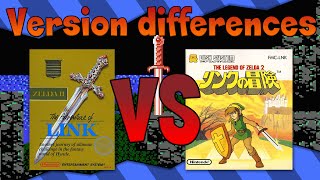 Version differences  Zelda 2 NES Vs FDS [upl. by Horne204]