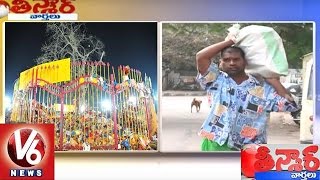 Bithiri Sathi On New Traffic Rules  Sathi Funny Conversation With Savitri  Teenmaar News  V6 News [upl. by Saref]