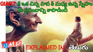 The BFG 2016 Movie Explained In Telugu  BFG Big Friendly Giant Full Summarized తెలుగు [upl. by Artie274]