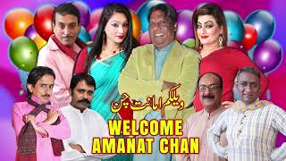 Welcome Amanat Chan Latest Stage Drama Trailer 2023 Amanat Chan and Papu Jawad With Shabbir Gangoa [upl. by Randy]