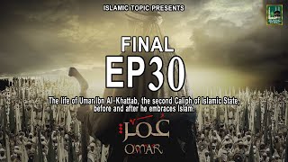 Omar RA Final EP30 Series in UrduHindi  Omar Series  ISLAMIC TOPIC [upl. by Lebasiairam]