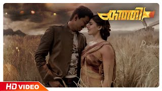 Kaththi Songs  Tamil Movie Video songs  Pakkam Vanthu Video Song  Vijay songs  Vijay best Dance [upl. by Etz]