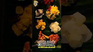 ONAM SADHYA  HAPPY ONAM STATUS MALAYALAM happyonam2024 onamspecial viralreels onasadya [upl. by Suoicerpal967]