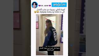 اذا مريت من جنب الفصل الي تخطيته😭 song lyrics spedup music speedup bts اكسبلور [upl. by Sewoll562]