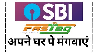 SBI FasTag Apply Online  How To Apply Fastag Online  FasTag Registration Process 2024 [upl. by Utham95]