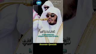 Sourate Qoraïsh [upl. by Yasibit]