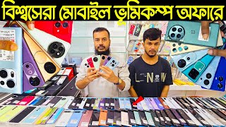 used phone price in Bangladesh 2024🔥Samsung mobile price🔥Google pixel mobile price🔥Android mobile [upl. by Landel]