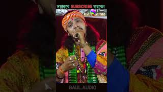 অদ্বৈত দাস বাউল Adityadasbaul baulaudiochannel Sadsong banglabaulmusic baulaudio baul [upl. by Ymac]