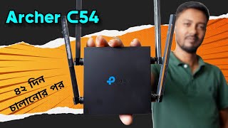 TPLink Archer C54 AC1200 Dual Band WiFi Router 2nd Review amp User Experience Total Solution Plus [upl. by Durwin]