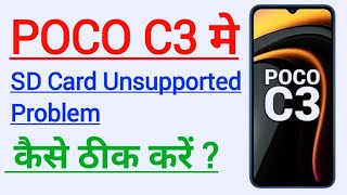 SD Card Support Nahi Kar Raha Hai POCO C3  SD Card Not Working In POCO C3 Problem Solved [upl. by Eneloj]