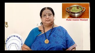 Recipe 104 Mulai Keerai Masiyal [upl. by Gladdy]