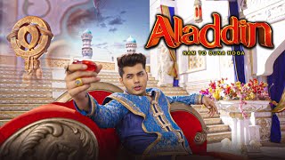 Aladdin  Ep 3  Full Episode  5th July 2024 [upl. by Pokorny445]