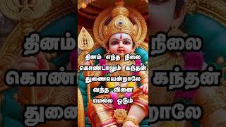 Vizhunthavargal eluvathuvum Song  Arupadai Veedu album Song  kovai kamala [upl. by Laekcim]