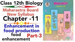 part3 ch11 Enhancement in food production class 12 biology HSC board new syllabus food enhancement [upl. by Acira]