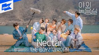 THE BOYZ더보이즈  Nectar  야외녹음실  Beyond the Studio [upl. by Denney252]