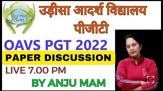 OAVS 2022 PGT  PAPER DISCUSSION  BY ANJU MAM [upl. by Yenattirb549]