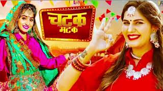 Chatak Matak officialvideo Sapna Choudhary Renuka Panwar New Haryanvi Songs Haryanavi 2023 amp 2024 [upl. by Griffith]