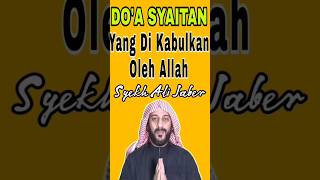 INILAH PERMINTAAN SYAITAN KEPADA ALLAH  SYEKH ALI JABER syechalijaber syaikhalijaber [upl. by Alleram457]