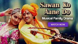 Sawan Ko Aane Do Full Movie 1979  Classic Bollywood Musical  Arun Govil and Amrish Puri [upl. by Noiz]