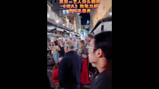 超级🔥英国街头艺人演唱《情人》英文版  Fans Lens [upl. by Viscardi]