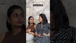 Ab har jagah ja skti hai 😌 ytshorts comedy anjalikanwer sisterscomedy siblingscomedy funny [upl. by Ellon]