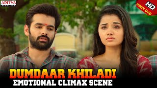 Dumdaar Khiladi  Emotional Climax Scene  Dumdaar Khiladi  Ram AnupamaParameswaran [upl. by Akinehc976]