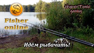 Fisher Online  Рыбачим отдыхаем \ Общение  471 [upl. by Kcirddet953]