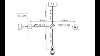 電気工事士2種技能試験候補問題10 [upl. by Hseham]