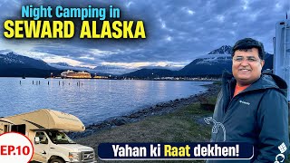 NIGHT CAMPING in Beautiful SEWARD ALASKA  Yahan tu Raat hi Naheen hoti 😊 Ep10 [upl. by Sidwell445]