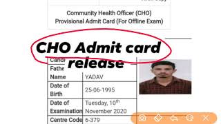 CHO Admit Card Released सीएचओं परीक्षा प्रवेश पत्र जारी ऐप्लीकेशन आईडी नही है कैसे निकालेदेंखे [upl. by Tam300]