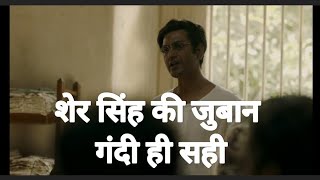 manto movie best dialogue Nawazuddin Siddiquimanto ek insaan haimanto status [upl. by Elvis]