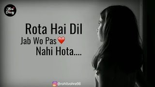 Rota Hai Dil 😥❤️ Jab Wo Pas Nahi Hota  Sad Shayari  One Side Love Shayari  Shayari For Girls [upl. by Posner]