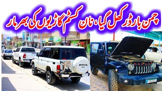 Car New Prices Updates in Pakistan after opening Chaman Border  Car Market  Car wholesale market [upl. by Bennet]