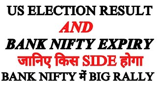 US Election Result amp Bank Nifty Expiry on 6th Nov  Big Rally Tomorrow  JioStudios VATSRECORDS [upl. by Amikan]