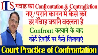 TECHNIQUES OF CONFRONTATION amp CONTRADICTION IN CROSS EXAMINATION IPC CRPC EVIDENCE ACT BNS BNSS BSA [upl. by Sivrep834]