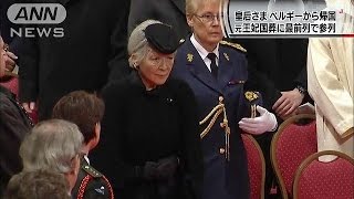 皇后さまが帰国 ベルギー元王妃の国葬に参列141213 [upl. by Nela]