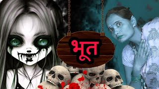 रक्षाबंधन दिवशी हडळ मागे लागली 🫢ghost भूत bhoot कॉमेडी tanucomedy [upl. by Leamiba308]