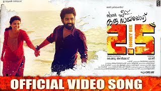 Kinavano  Honey Bee 25 Official Video Song 2017  Askar Ali  Lijo Mol  Shyju Anthikad  Lal [upl. by Adoh896]