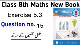 Math Class 8 Exercise 53 Question no 15 English and Urdu Mediam New book 202324 SNC [upl. by Slrahc83]