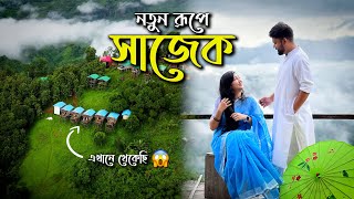 মেঘের উপর আমাদের বাড়ি 😍 সাজেকে ২ দিন  Sajek Tour Vlog AZ [upl. by Eelam]